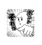 感情のあまりないたまごインパクト（個別スタンプ：6）