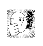 感情のあまりないたまごインパクト（個別スタンプ：7）