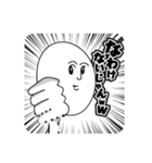 感情のあまりないたまごインパクト（個別スタンプ：8）