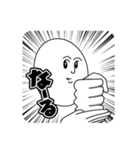 感情のあまりないたまごインパクト（個別スタンプ：11）