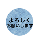ほんわか伝わる言葉（個別スタンプ：2）