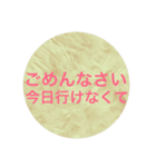 ほんわか伝わる言葉（個別スタンプ：3）