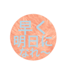 ほんわか伝わる言葉（個別スタンプ：4）