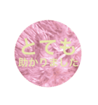 ほんわか伝わる言葉（個別スタンプ：7）