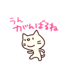 ねころん（基本セット）（個別スタンプ：18）