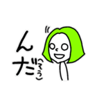 ねぼすけがゆるく喋る優しい秋田弁（個別スタンプ：1）