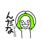 ねぼすけがゆるく喋る優しい秋田弁（個別スタンプ：3）