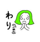 ねぼすけがゆるく喋る優しい秋田弁（個別スタンプ：5）