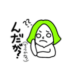 ねぼすけがゆるく喋る優しい秋田弁（個別スタンプ：6）