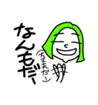 ねぼすけがゆるく喋る優しい秋田弁（個別スタンプ：12）