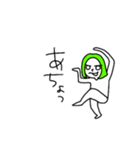 ねぼすけがゆるく喋る優しい秋田弁（個別スタンプ：15）