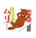 せかいのどうぶつスタンプ（個別スタンプ：16）