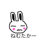 うさちゅんスタンプ（個別スタンプ：6）