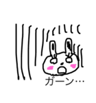 うさちゅんスタンプ（個別スタンプ：7）