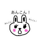 うさちゅんスタンプ（個別スタンプ：8）