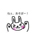 うさちゅんスタンプ（個別スタンプ：9）