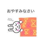 うさちゅんスタンプ（個別スタンプ：11）
