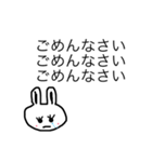 うさちゅんスタンプ（個別スタンプ：13）