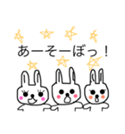 うさちゅんスタンプ（個別スタンプ：14）