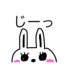 うさちゅんスタンプ（個別スタンプ：17）