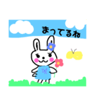 うさちゅんスタンプ（個別スタンプ：22）