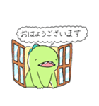 敬語のがおがお（個別スタンプ：1）