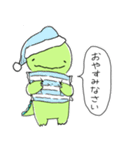 敬語のがおがお（個別スタンプ：2）
