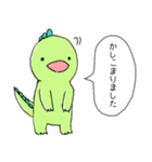 敬語のがおがお（個別スタンプ：4）