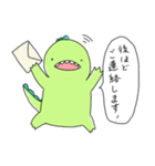 敬語のがおがお（個別スタンプ：5）