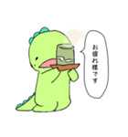 敬語のがおがお（個別スタンプ：6）