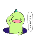 敬語のがおがお（個別スタンプ：7）