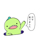 敬語のがおがお（個別スタンプ：8）