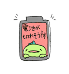 敬語のがおがお（個別スタンプ：9）