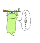 敬語のがおがお（個別スタンプ：10）