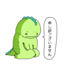 敬語のがおがお（個別スタンプ：11）