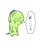 敬語のがおがお（個別スタンプ：12）