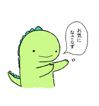 敬語のがおがお（個別スタンプ：13）