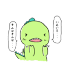 敬語のがおがお（個別スタンプ：14）