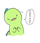 敬語のがおがお（個別スタンプ：15）