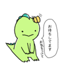 敬語のがおがお（個別スタンプ：16）