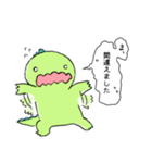 敬語のがおがお（個別スタンプ：17）