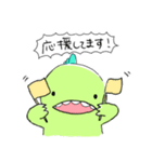 敬語のがおがお（個別スタンプ：25）