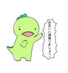 敬語のがおがお（個別スタンプ：31）