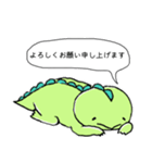 敬語のがおがお（個別スタンプ：32）