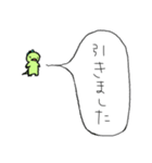 敬語のがおがお（個別スタンプ：37）