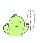 敬語のがおがお（個別スタンプ：38）
