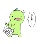 敬語のがおがお（個別スタンプ：40）