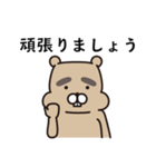 もっふりびーばー（個別スタンプ：9）