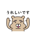 もっふりびーばー（個別スタンプ：12）