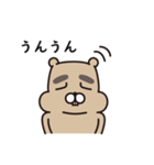 もっふりびーばー（個別スタンプ：17）